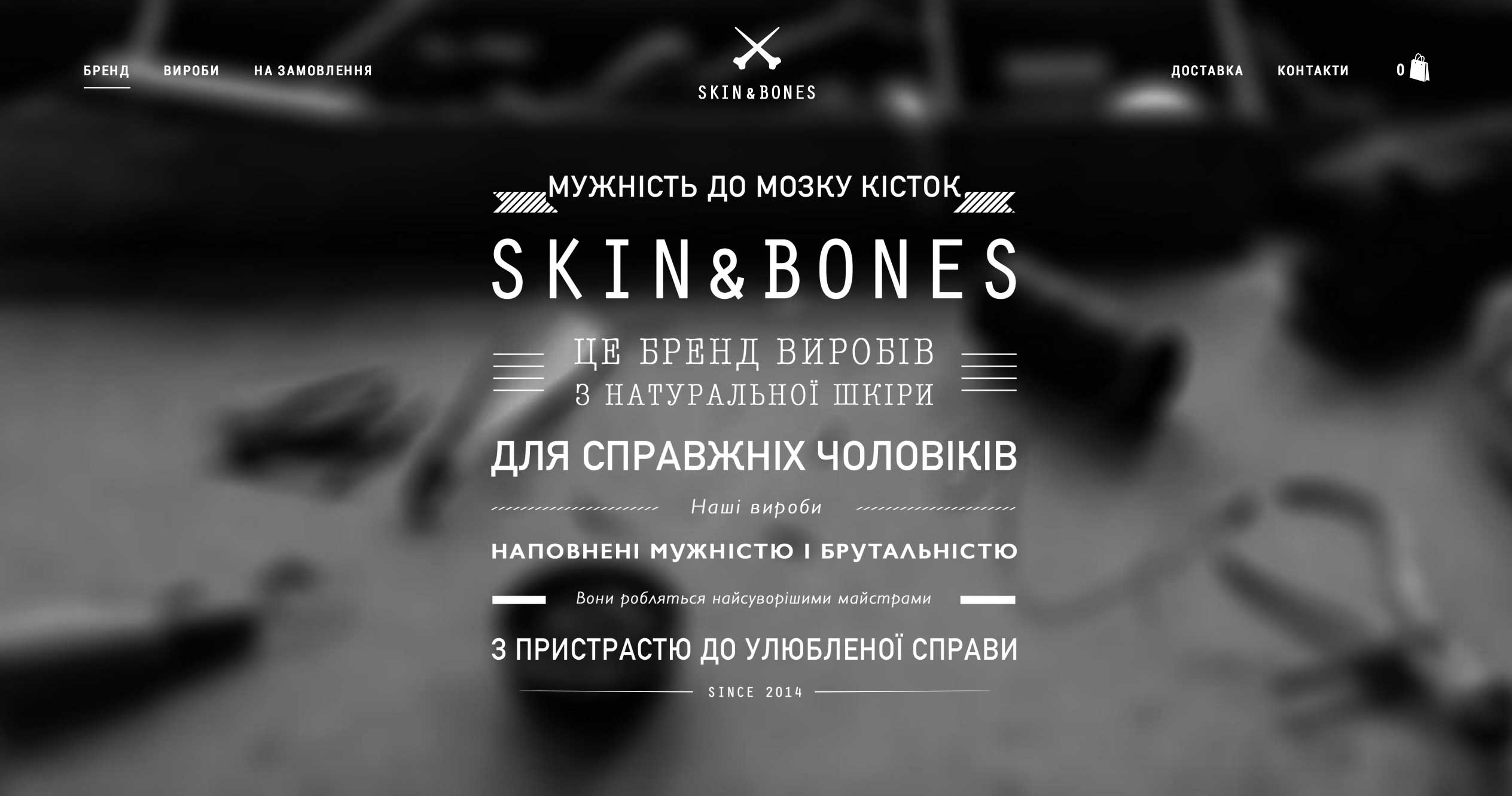 Skin&Bones brand about